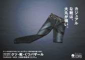 daimaru_0208_shoes