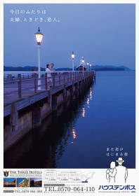 b1poster_jetty_out