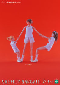 mallage_0406_B1_01_summer