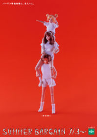 mallage_0406_B1_02_summer