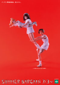 mallage_0406_B1_03_summer