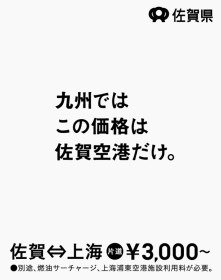 10_3_nikkei_np_tukidashi